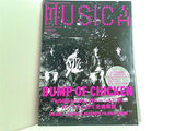 MUSICA ムジカ  2008年01月号