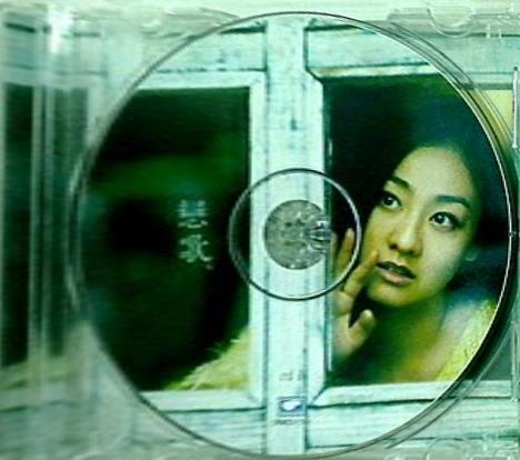 戀歌 CD1 Gmproduction
