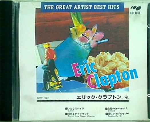 エリック・クラプトン Eric Clapton The Great Artist Best Hit's