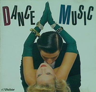 決定版 ダンス音楽