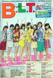 B.L.T. 2016年 12月号 サークルK・サンクス版