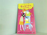 みやぎ「赤ちゃんの歌」 君が生まれてパパは・・・