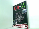 Motorcyclist 2020年7月号 特別付録 Proud motorcycle heritage and tradition. HondaCB vs KawasakiZ 永遠のライバル,その50年