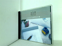 NEW MUSIC SELECTION 心もよう 灰色の瞳