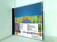 JOYFUL WORLD POP！ vol.9 ジョイフルワールドポップ