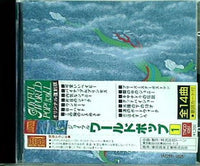 JOYFUL WORLD POP！ vol.1 ジョイフルワールドポップ