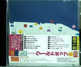 JOYFUL WORLD POP！ vol.6 ジョイフルワールドポップ
