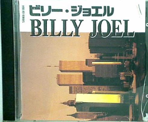 BILLY JOEL ビリー・ジョエル