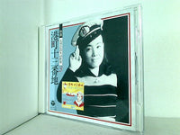 CD 港町十三番地 精選 美空ひばりの世界 vol.3 – AOBADO