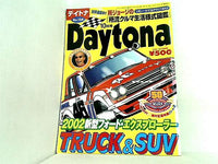 デイトナ Daytona 2001年10月号