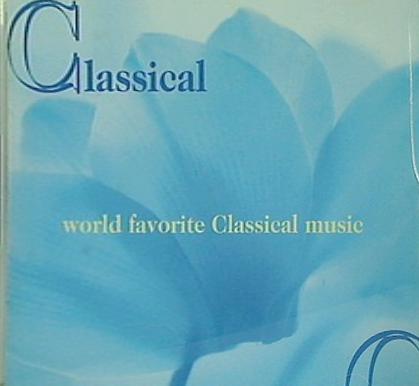 クラシック名曲の旅 World Favorite Classical Music