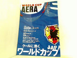 AERA WORLD CUP アエラワールドカップ 2006年 5月25日号  no.24