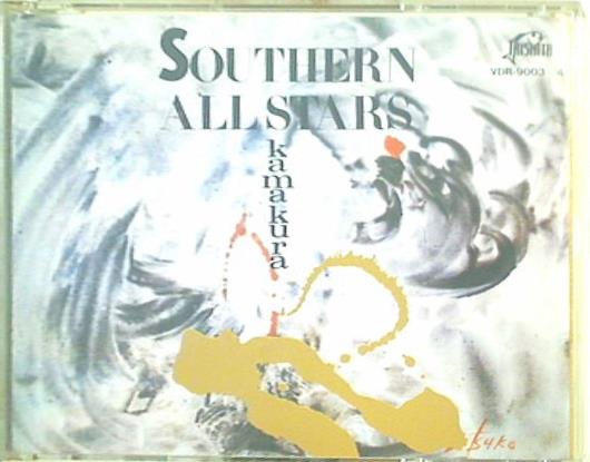 サザンオールスターズ KAMAKURA