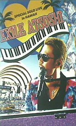 EXILE、タカヒロ、アツシのDVD、CD Amazon.co.jp: SUNSHINE(CD+DVD
