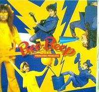プリンセス・プリンセス BEE BEEP