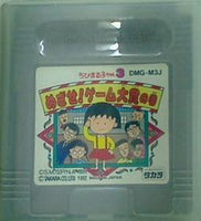 GB ちびまる子ちゃん3 めざせ！ゲーム大賞の巻