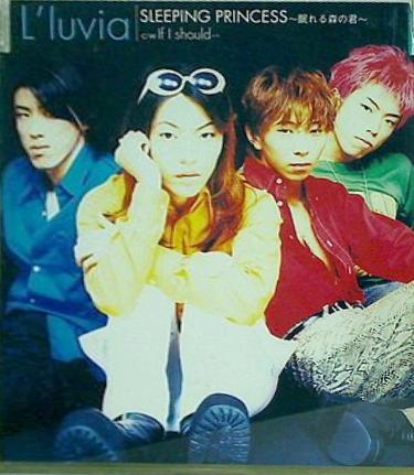 L'luvia SLEEPING PRINCESS 眠れる森の君