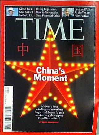 Time Asia 2009年 9/28号