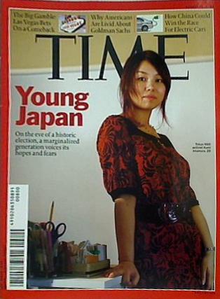 Time Asia 2009年 8/31号