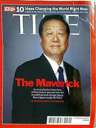 Time Asia 2009年 3/23号