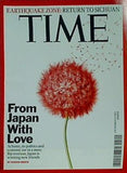 Time Asia 2008年 12/1号