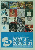 avex COLLECTION 2007.4.1-2008.3.31 for shareholders only