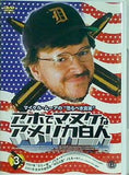 アホでマヌケなアメリカ白人3