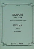 楽譜・スコア ソナタ　ホ長調　ポルカ　SONATE POLKA Franz Behr　東音ピース