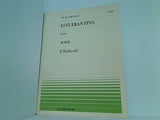 楽譜・スコア 女学生　Op.191 ワルトトイフェル　E.Waldteufel 全音ピアノピース No.61
