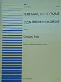 楽譜・スコア 小さな旦那さまと小さな奥さま　「こどもの遊び」から　Georges Bizet　G.ビゼー　全音ピアノ連弾ピース　No.43