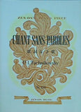 楽譜・スコア CHANT SANS PAROLES 歌詞なき歌 P.I.Tschaikowsky 全音ピアノピース　No.118
