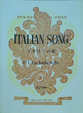 楽譜・スコア ITALIAN SONG イタリアの歌 P.I.Tschaikowsky 全音ピアノピース　No.119