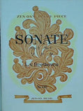 楽譜・スコア SONATE Op.2 No.1 ソナタ L..v.Beethoven 全音ピアノピース　No.145