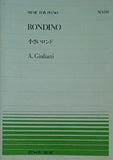 小さいロンド　A.ジュリアーニ　A.Giuliani 全音ピアノピース　No.250