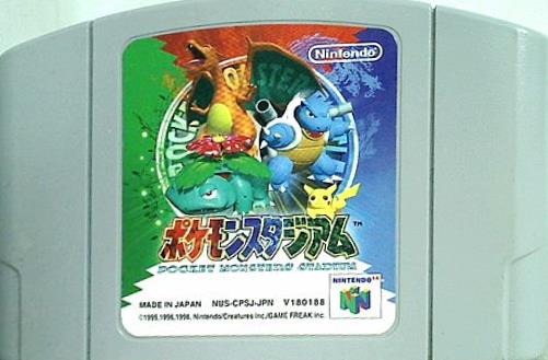 ゲーム N64 ポケモンスタジアム – AOBADO オンラインストア