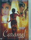 キャラメル caramel