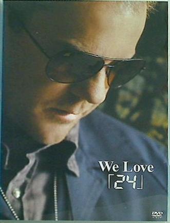 We Love 24 DVD非売品 We Love 24 DVD非売品