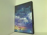 流星雨SP Music Video DVD F4
