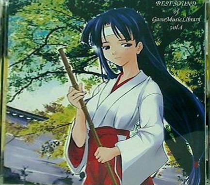 best sound of gamemusiclibrary vol.4 GML