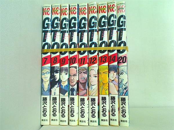 GTO 藤沢 とおる ７巻-１４巻,２０巻。