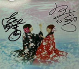 関ヶ原 昴の彼方 さくらゆき  直筆サイン入り