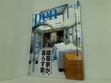pen with New Attitude  2004年 12/15 No.143
