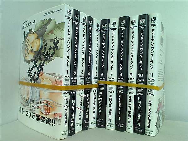 マンガ　全巻セット　まとめ売り　デッドマンワンダーランドなど Amazon.co.jp: デッドマン・ワンダーランド コミック 全13巻完結