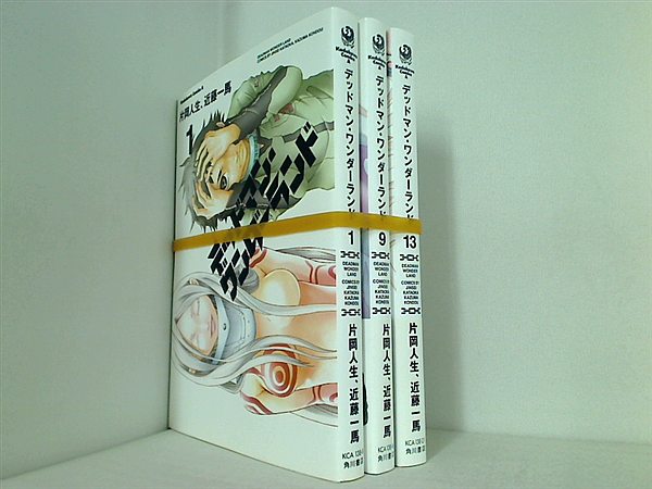 デッドマン・ワンダーランド 片岡 人生 近藤 一馬 １巻,９巻,１３巻。一部の巻に帯付属。