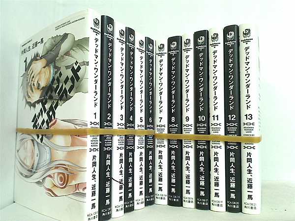 デッドマン・ワンダーランド 片岡 人生 近藤 一馬 １巻-１３巻。