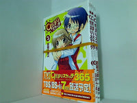ひだまりスケッチ 蒼樹 うめ ３巻-５巻。全ての巻に帯付属。