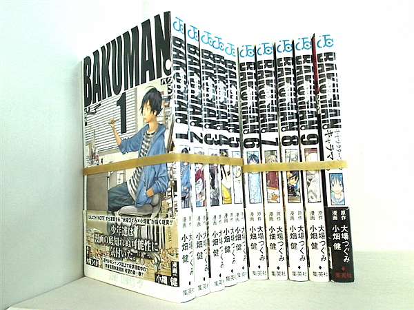 バクマン。 大場 つぐみ １巻-９巻,キャラマン。全ての巻に帯付属。