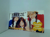 FREEZE フィメィル ノン フィクション