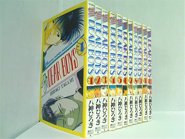 本セット DEAR BOYS 八神 ひろき 1巻-11巻。 – AOBADO オンラインストア