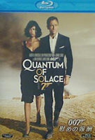 007 慰めの報酬